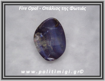 Οπάλιος της Φωτιάς 063 Matrix 3-6gr 20x20x6mm