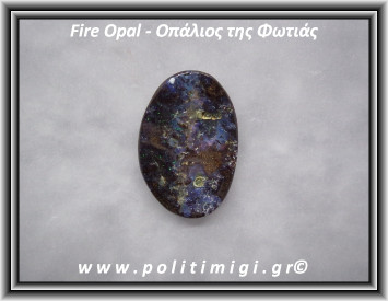 Οπάλιος της Φωτιάς 064 Matrix 3-6gr 26x17x5mm