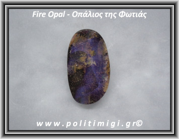 Οπάλιος της Φωτιάς 067 Cabochon Oval 3-6gr 29x16x5mm