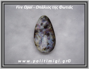 Οπάλιος της Φωτιάς 007 Matrix 3-6gr 29x18x4mm