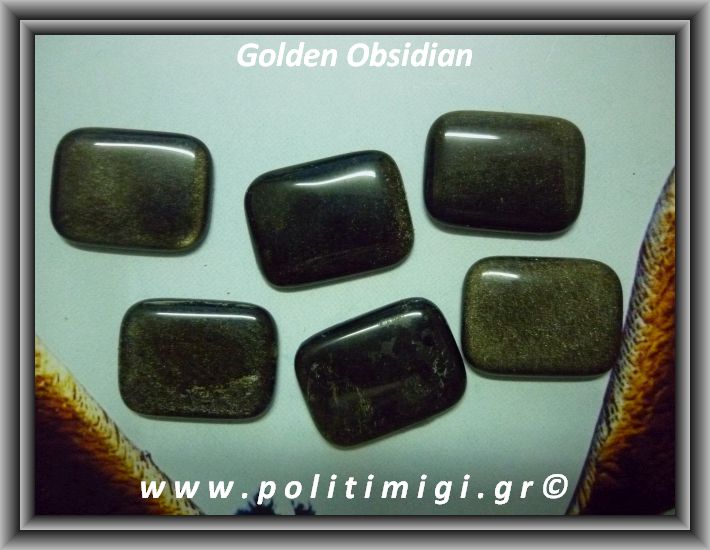 ΩΨ-Οψιδιανός Golden Καμπουσόν Ορθογώνιο 1,7-2gr 20x15x3-4mm