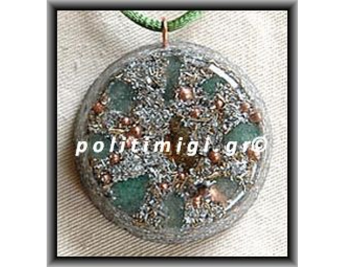ΩΨ-Οργονίτης Μενταγιόν Αφθονίας 3,8x1,4cm ±27gr ΩΨ-Οργονίτης Μενταγιόν Αφθονίας 3,8x1,4cm ±27gr