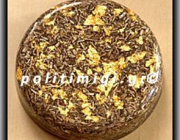 Οργονίτης Τσέπης Αφθονίας 6,4x1,6cm ±140gr