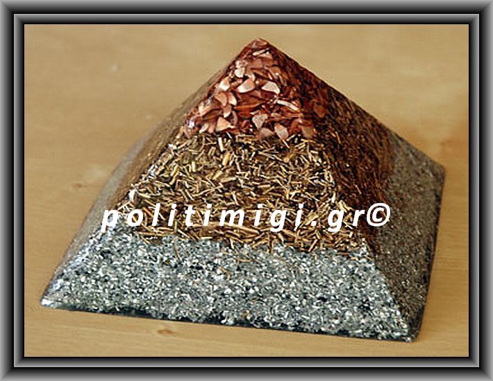 ΩΨ-Οργονίτης Χώρου Πυραμίδα 11,5x8,5cm 1000gr (xlg) ΩΨ-Οργονίτης Χώρου Πυραμίδα 11,5x8,5cm 1000gr (xlg)
