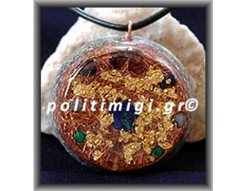 Οργονίτης Μενταγιόν Αφύπνισης 4x1,6cm ±41gr