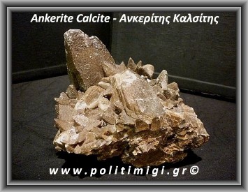 Ανκερίτης Dogteeth Καλσίτης Ακατέργαστος Σύμπλεγμα 1278gr 14×12,5×11,5cm