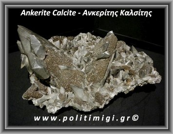Ανκερίτης Dogteeth Καλσίτης Ακατέργαστος Σύμπλεγμα 1958gr 26×18,5×7,5cm