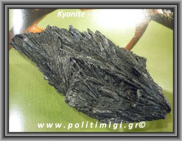 Κυανίτης Μαύρος Φτερό 123,1gr 11cm