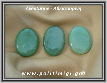 Αβεντουρίνη Brazil Πράσινη Palm Stone 3,5-4cm