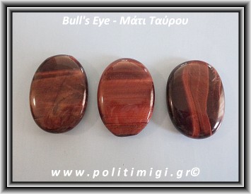 Μάτι Ταύρου Palm Stone 3,5-4cm