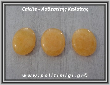 Ασβεστίτης/Καλσίτης Κίτρινος Palm Stone 3,5-4cm