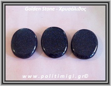 Χρυσόλιθος Αλχημιστών Μαύρος Palm Stone 3,5-4cm