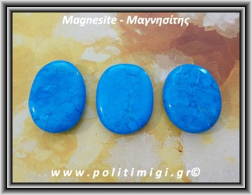 Χαολίτης-Μαγνησίτης Palm Stone 3,5-4cm