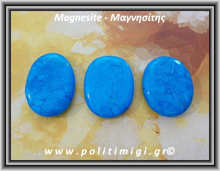 ΩΨ-Χαολίτης-Μαγνησίτης Palm Stone 3,5-4cm