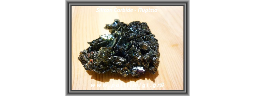 Πυρίτιο - Καβίδιο Πυριτίου