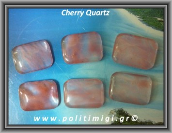Χαλαζίας Dyed Cherry Καμπουσόν Ορθογώνιο 1,8-2,3gr 20x15x4-5mm