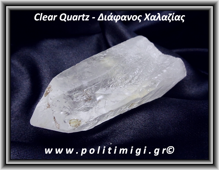 Χαλαζίας Διάφανος Φυσική Αιχμή 166gr 8,7x4,5cm