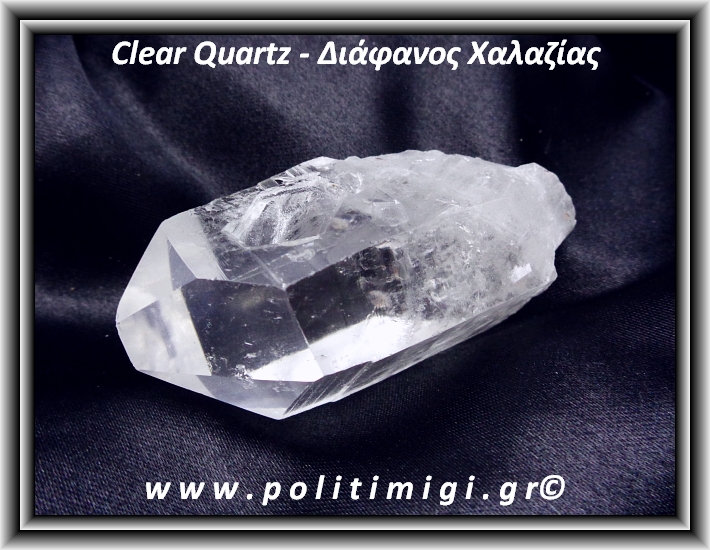 Χαλαζίας Διάφανος Φυσική Αιχμή 116gr 7,7x3,5cm