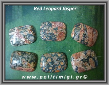 Ίασπις Red Leopard Καμπουσόν Ορθογώνιο 1,4-2,3gr 20x15x3-5mm