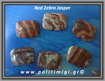 Ίασπις Red Zebra Καμπουσόν Ορθογώνιο 1,9-2,2gr 20x15x3-4mm