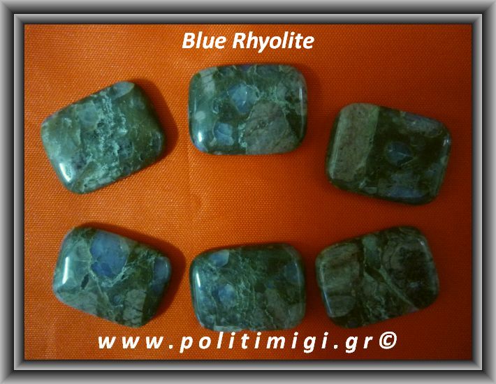 ΩΨ-Ρυόλιθος Μπλε Καμπουσόν Ορθογώνιο 2,3-2,5gr 20x15x4mm
