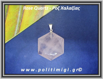 Ροζ Χαλαζίας Μενταγιόν Εξάεδρο 6gr 2,7cm