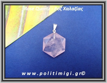 Ροζ Χαλαζίας Μενταγιόν Εξάεδρο 3,5gr 2,4cm