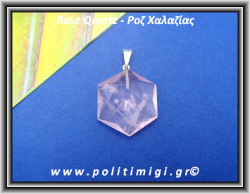 Ροζ Χαλαζίας Μενταγιόν Εξάεδρο 5gr 2,6cm
