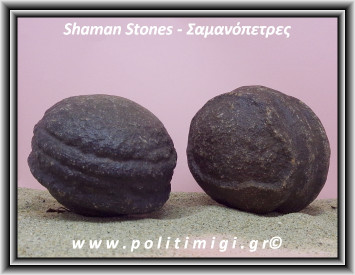 Βoji Stones ή Σαμανόπετρες