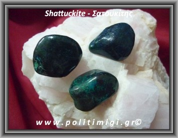 Σατουκίτης Βότσαλο Medium 5-14gr 1,5-3cm
