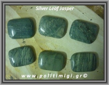 Ίασπις Silver Leaf Καμπουσόν Ορθογώνιο 1,9-2,4gr 20x15x4-5mm