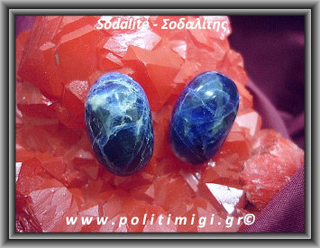 Σοδαλίτης Cabochon Oval 3,1-3,8gr ±19x13x9mm