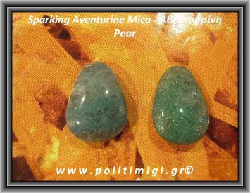 Αβεντουρίνη Sparkling Pear Oval 3,2-5,2gr ±27×16×8mm