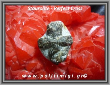 Σταυρόλιθος Τέλειος Σταυρός 056 6,3gr 2,1×1,6cm
