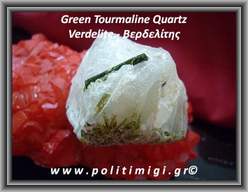 Τουρμαλίνη Πράσινη Ράβδος Πρίσμα σε Χαλαζία 119,8gr 5,3x4,5x4cm