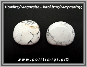 Χαολίτης-Μαγνησίτης Palm Stone 33-35gr 4,5cm