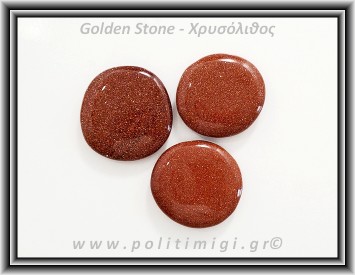 Χρυσόλιθος Αλχημιστών Καφέ Palm Stone 18-21gr 3,5-4cm