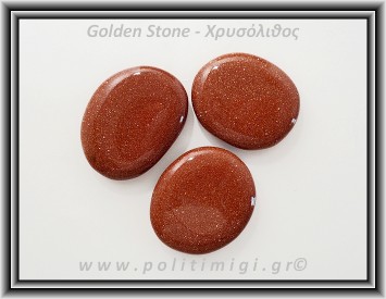 Χρυσόλιθος Αλχημιστών Καφέ Palm Stone 18-23gr 4-4,5cm