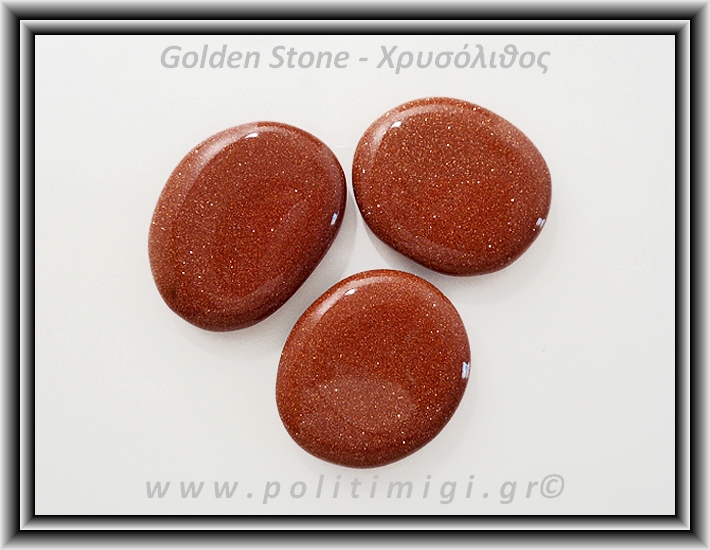 ΩΨ-Χρυσόλιθος Αλχημιστών Καφέ Palm Stone 18-23gr 4-4,5cm