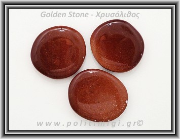 Χρυσόλιθος Αλχημιστών Καφέ Palm Stone 28-30gr 4,5-5cm