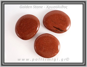Χρυσόλιθος Αλχημιστών Καφέ Palm Stone 29-31gr 4-5cm