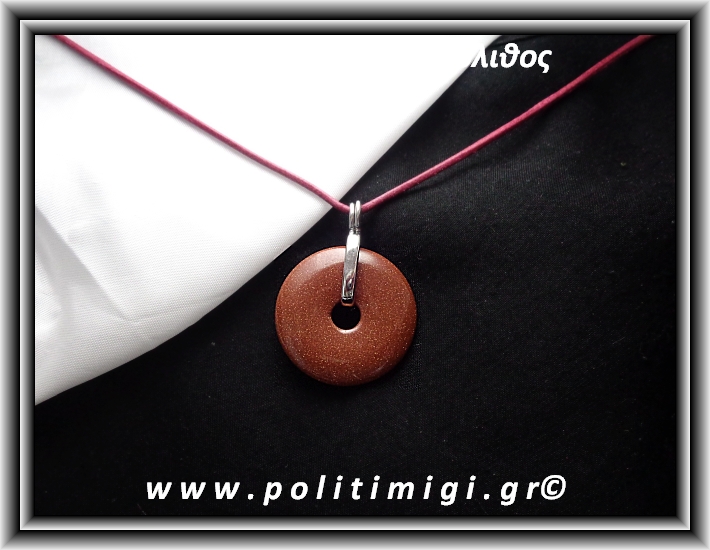 ΩΨ-Χρυσόλιθος Αλχημιστών Καφέ 001 Μενταγιόν ±7,5gr 3cm με Ροζ Δερμάτινο Κορδόνι