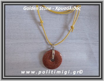 Χρυσόλιθος Αλχημιστών Καφέ 006 Μενταγιόν ±7,5gr 3cm με Κίτρινο Δερμάτινο Κορδόνι