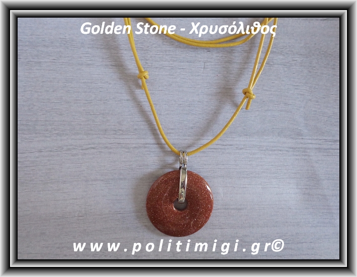ΩΨ-Χρυσόλιθος Αλχημιστών Καφέ 006 Μενταγιόν ±7,5gr 3cm με Κίτρινο Δερμάτινο Κορδόνι