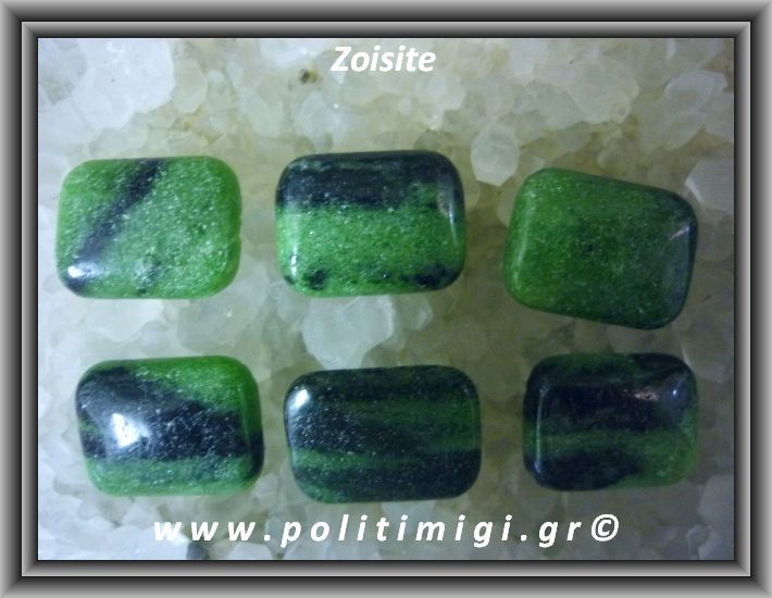 ΩΨ-Ζωΐσίτης Πράσινος Καμπουσόν Ορθογώνιο 2,3-3,2gr 20x15x3-5mm