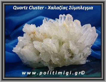 Συμπλέγματα - Crystal Clusters 