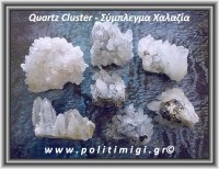 crystal-cluster